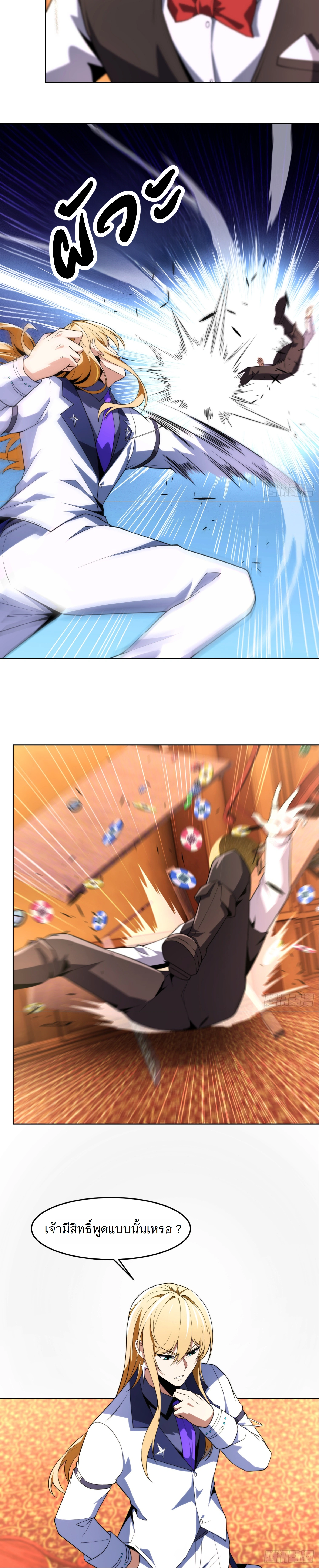 หน้าที่ 20