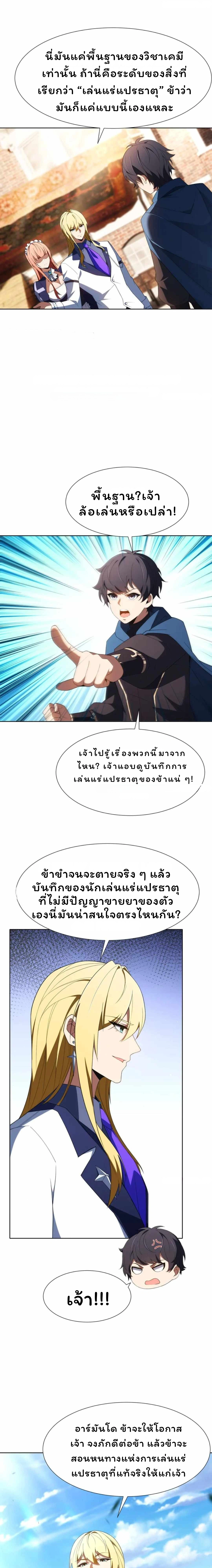 หน้าที่ 9