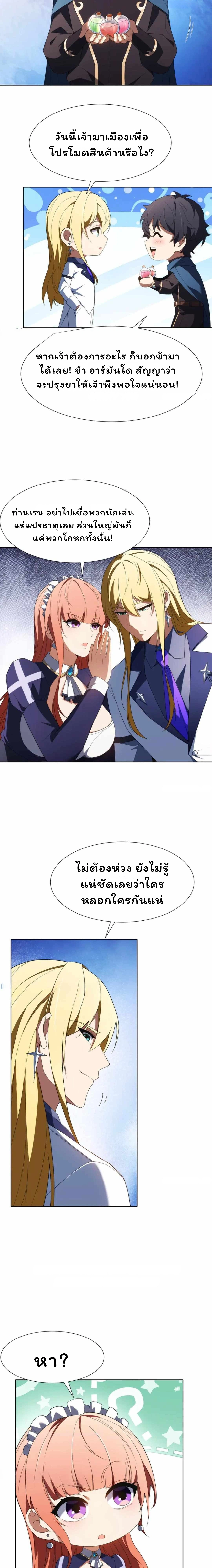 หน้าที่ 5