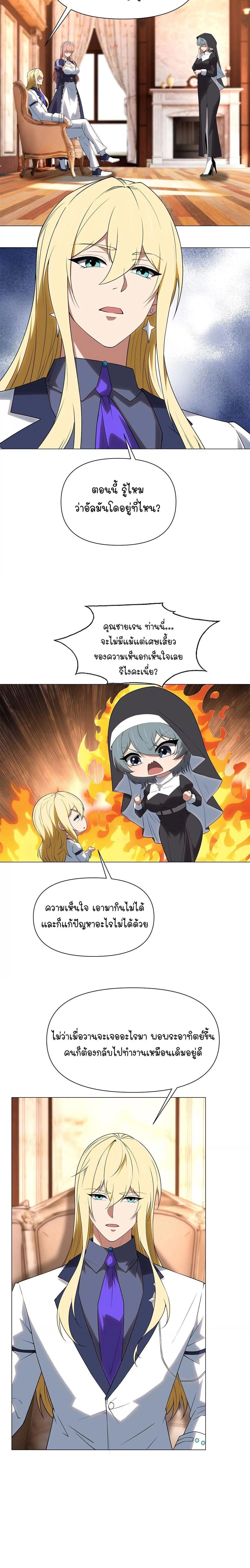 หน้าที่ 6