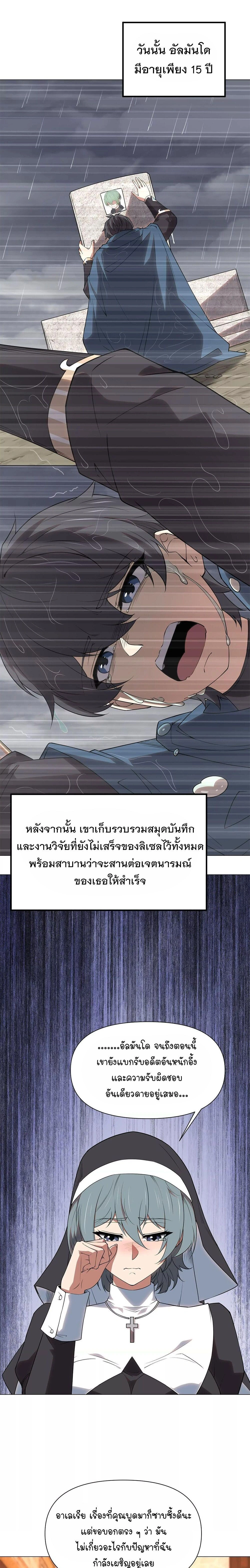หน้าที่ 5