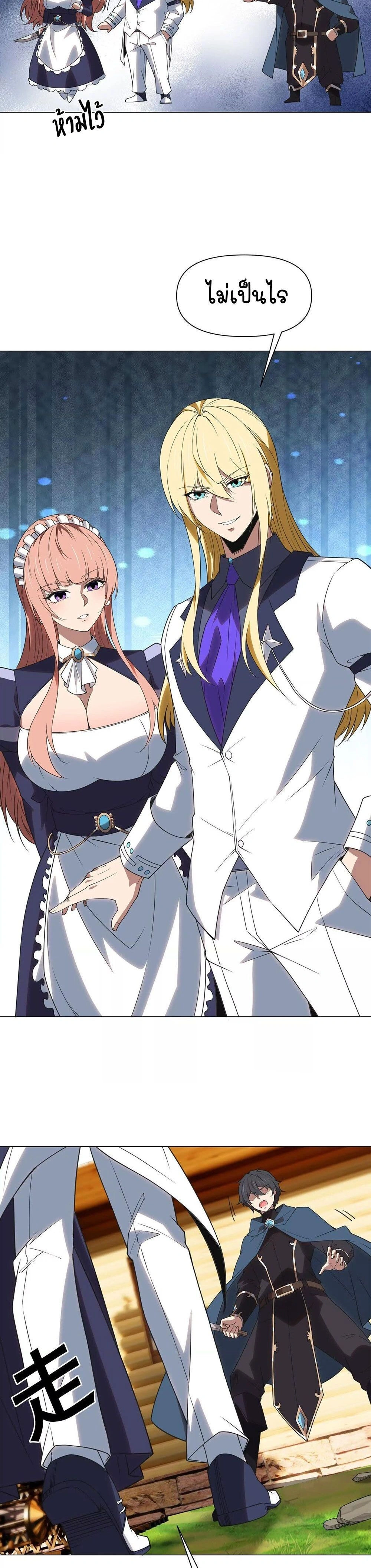 หน้าที่ 16