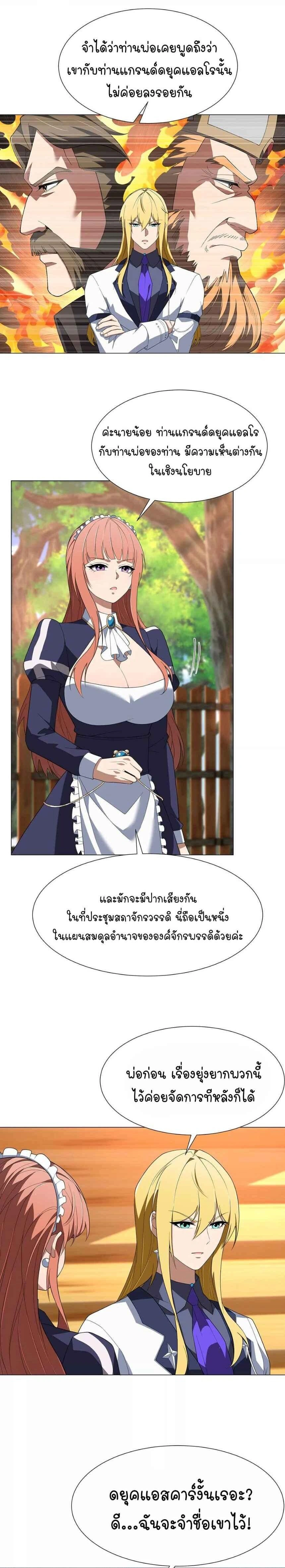 หน้าที่ 5