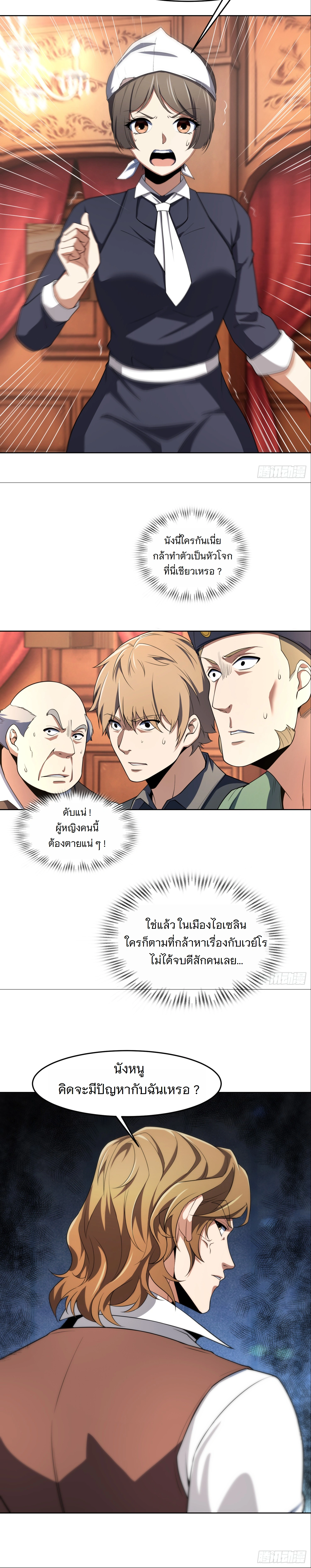 หน้าที่ 4