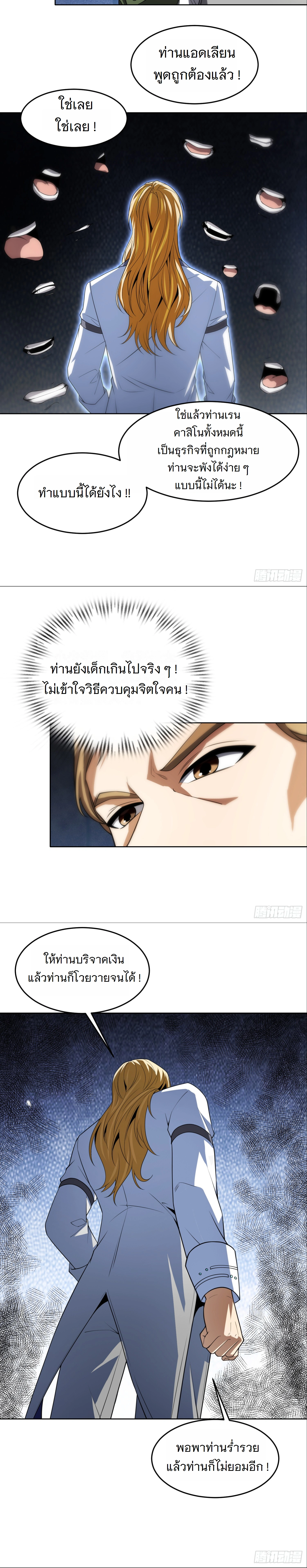 หน้าที่ 21