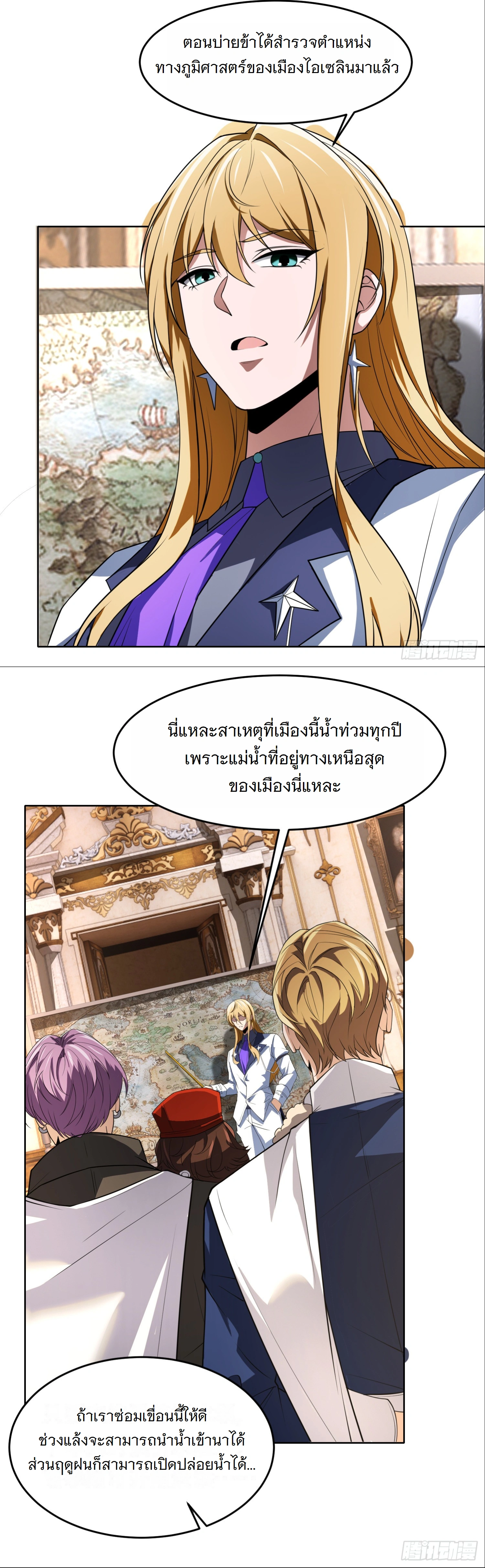 หน้าที่ 16