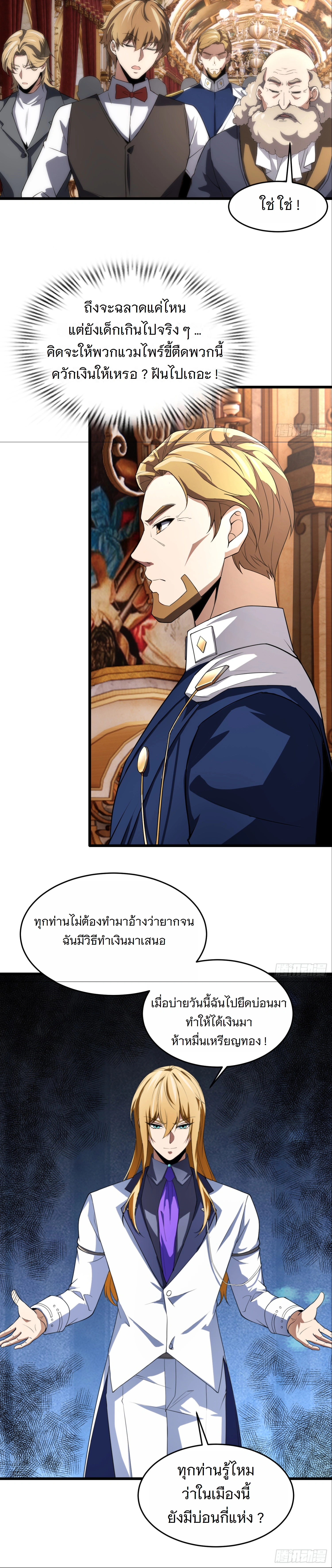 หน้าที่ 18