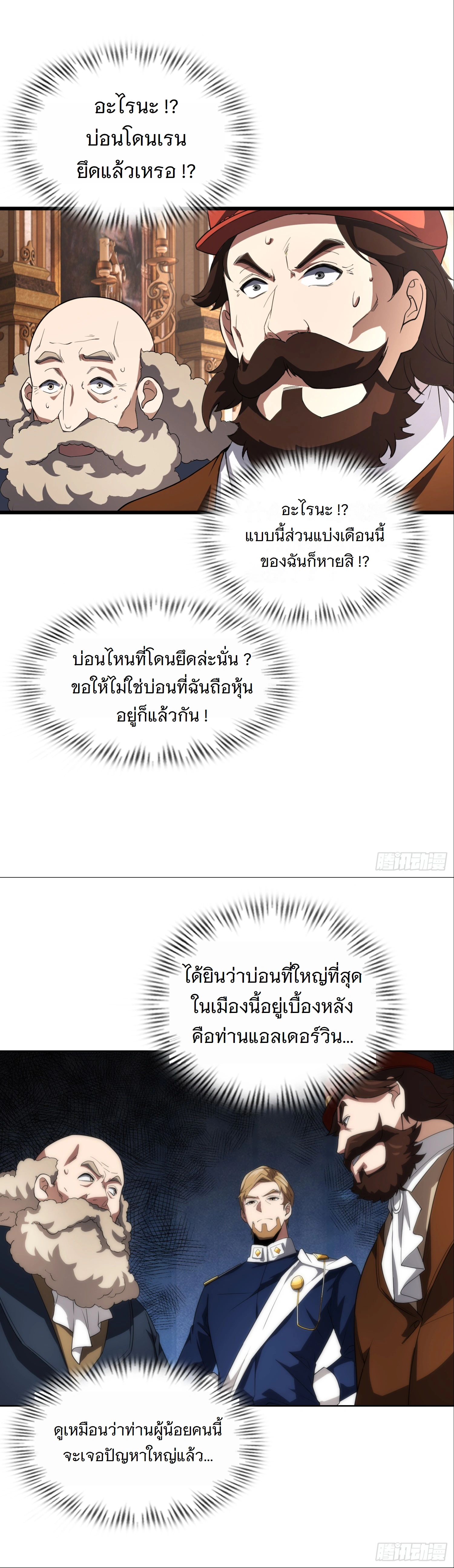 หน้าที่ 19