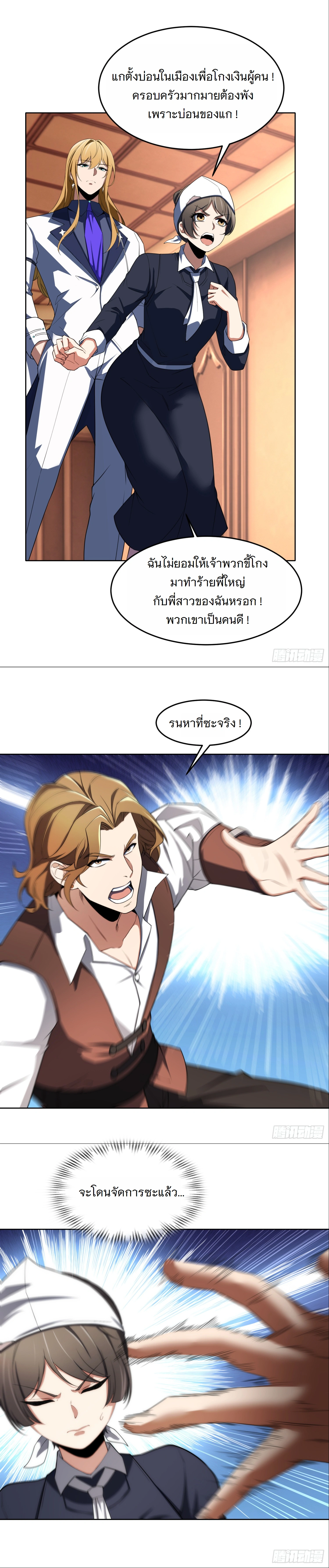 หน้าที่ 5