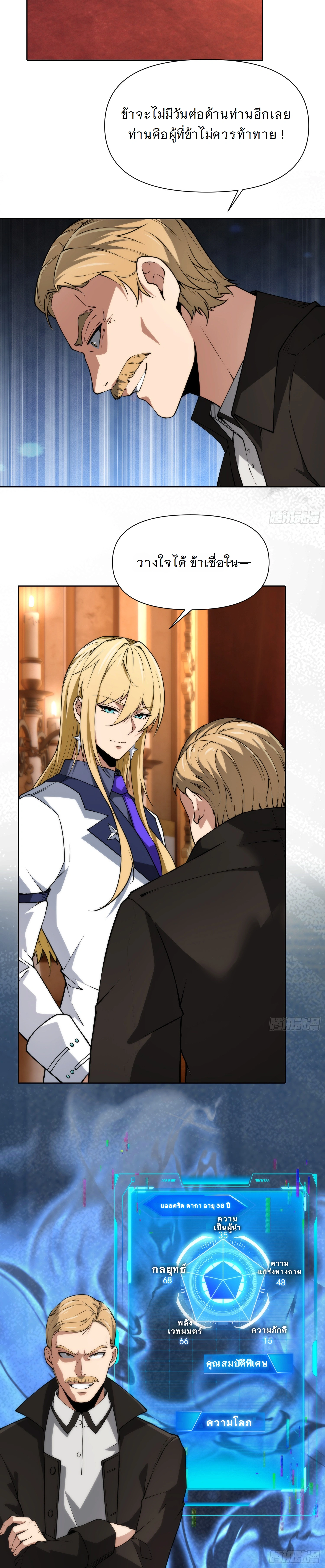 หน้าที่ 21