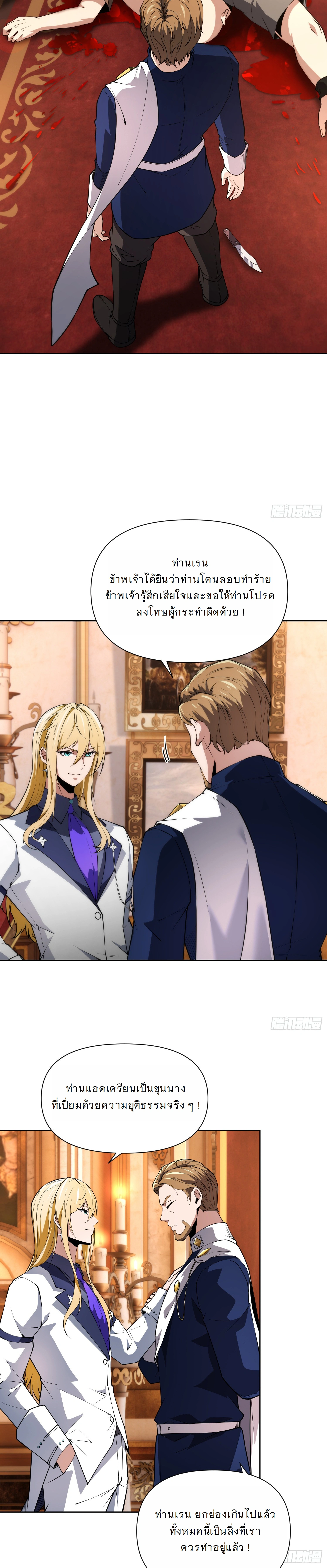 หน้าที่ 7