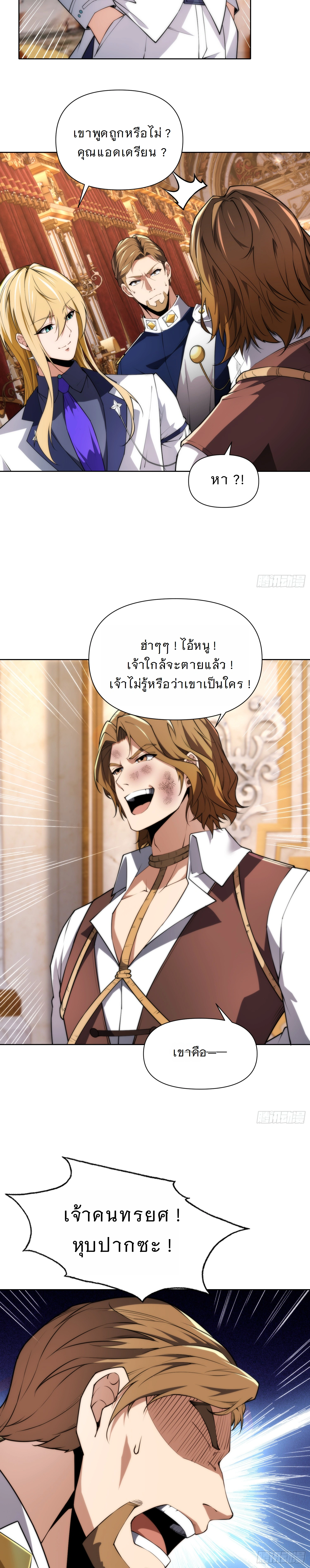 หน้าที่ 12