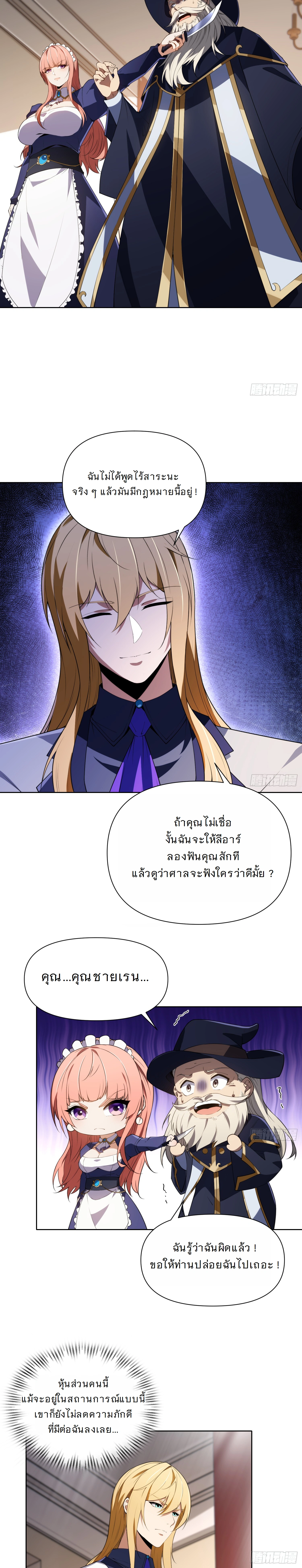 หน้าที่ 17