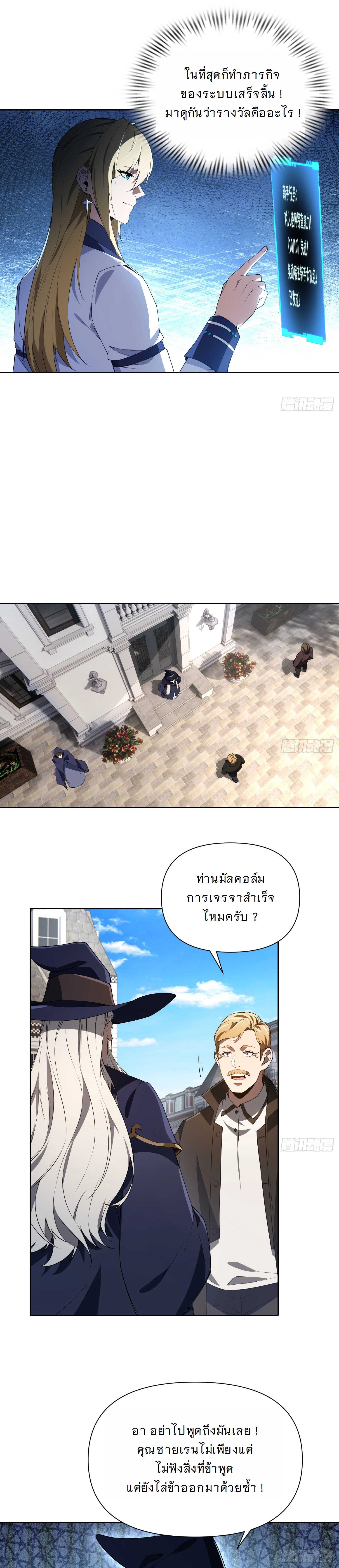 หน้าที่ 19