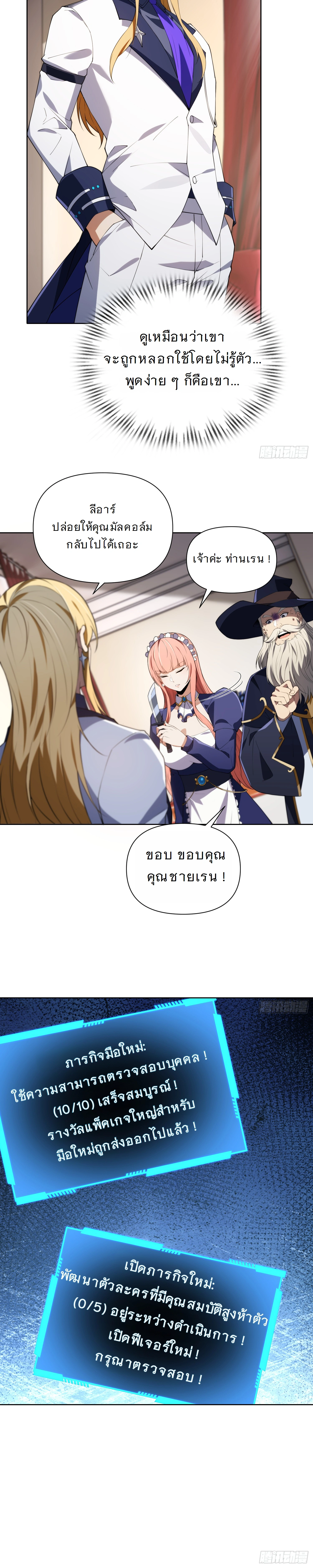 หน้าที่ 18