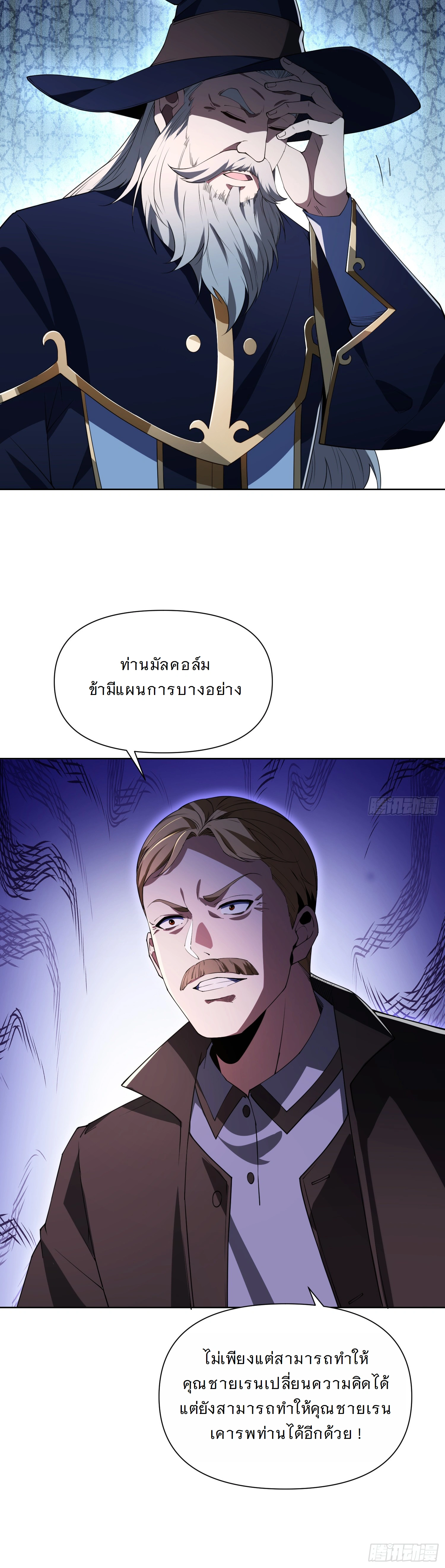 หน้าที่ 20