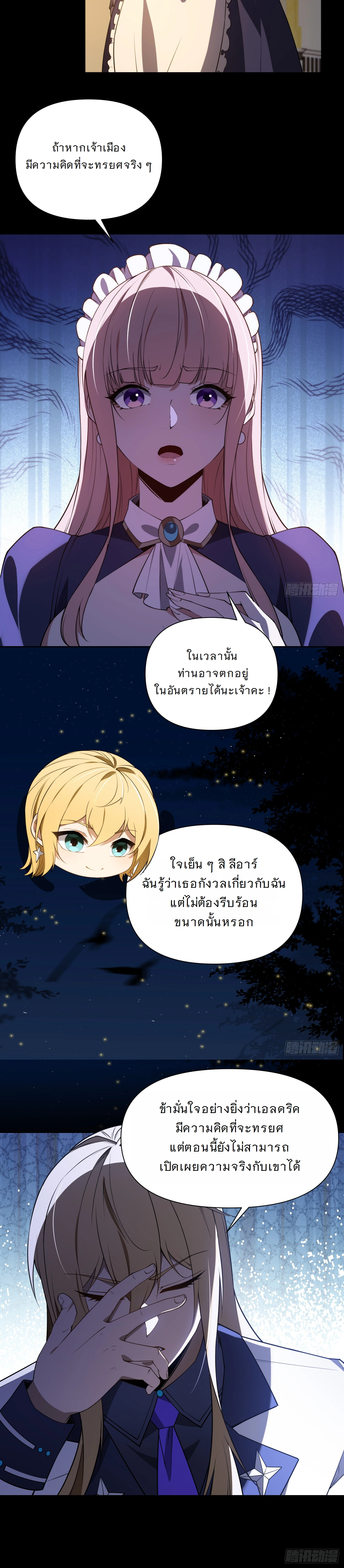 หน้าที่ 3