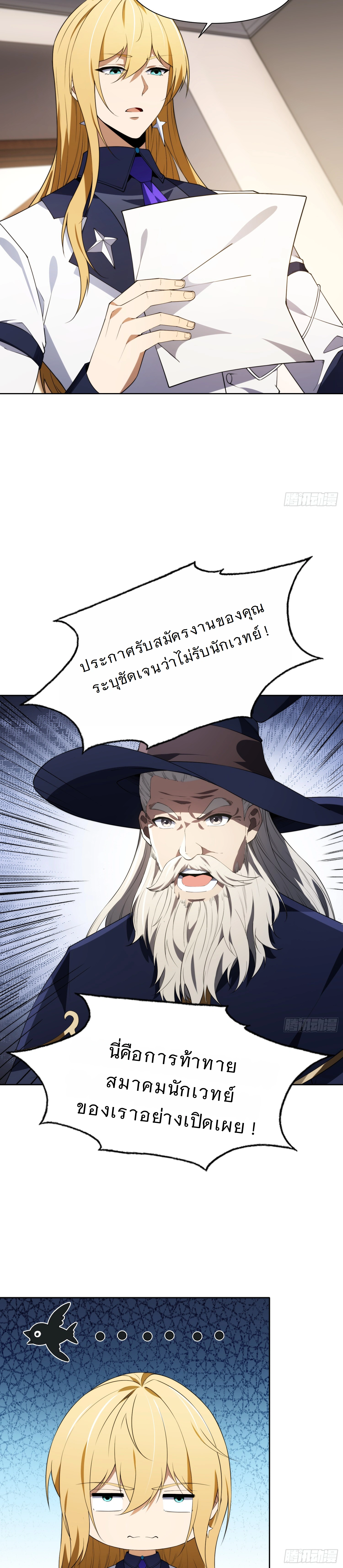 หน้าที่ 11