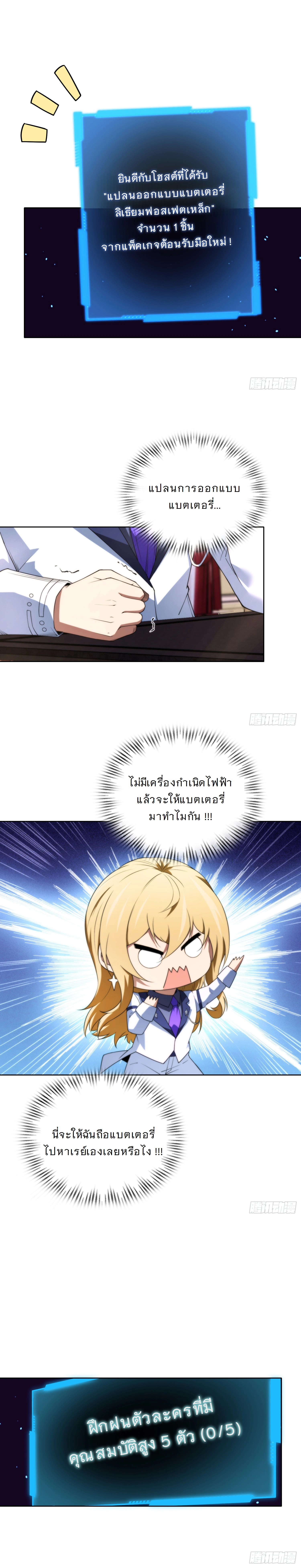 หน้าที่ 14