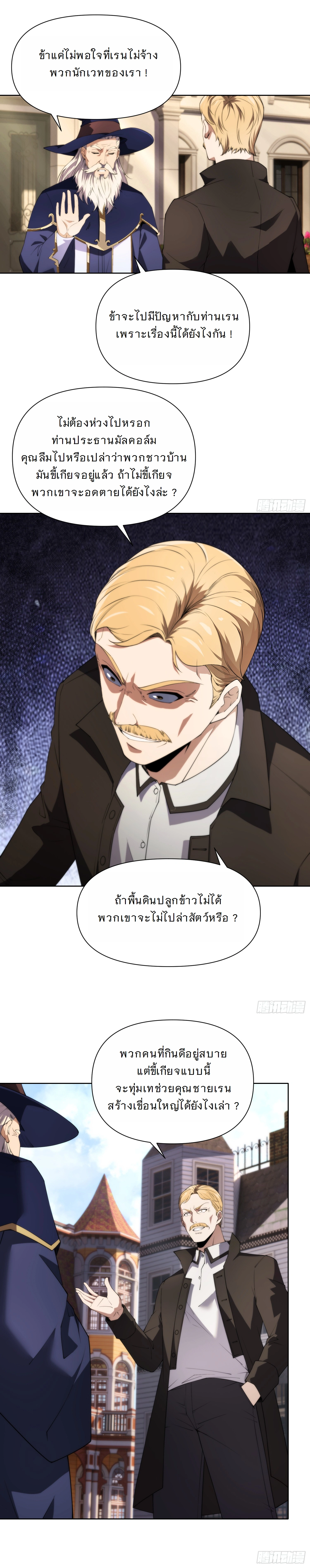 หน้าที่ 3