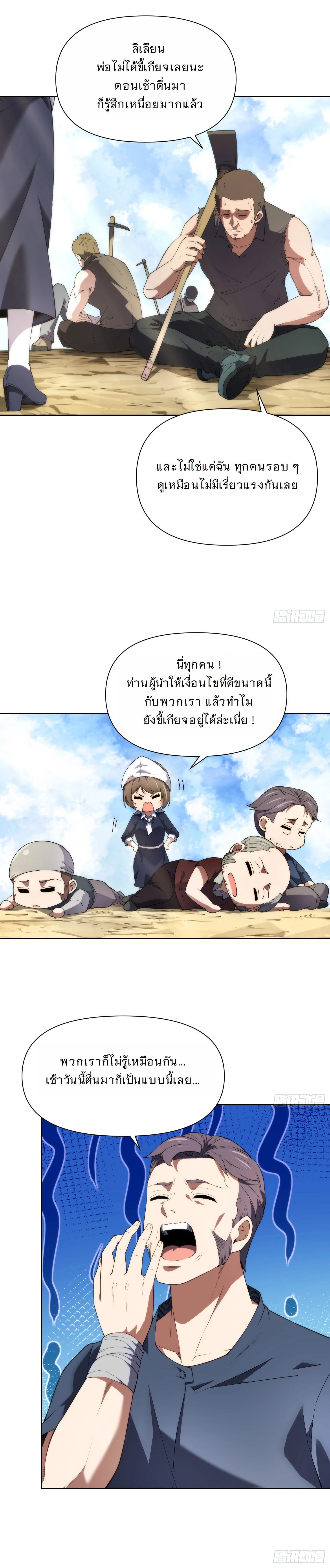 หน้าที่ 18