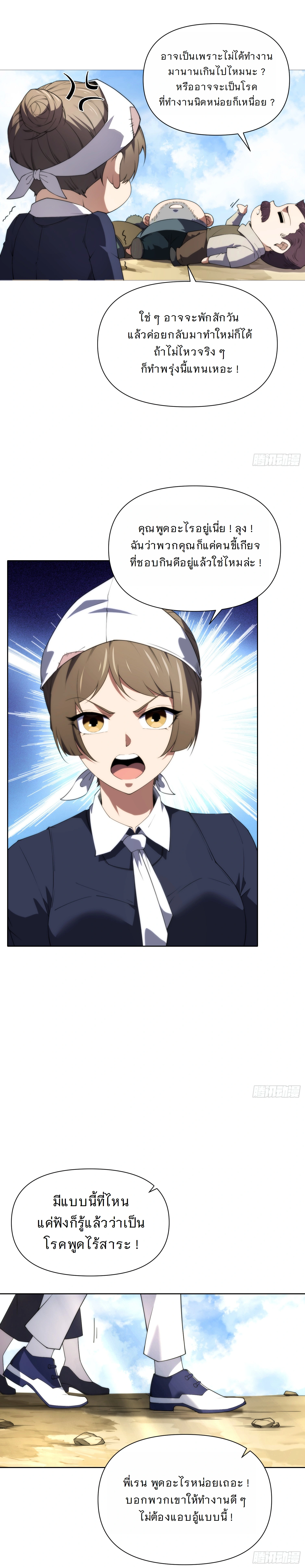 หน้าที่ 19