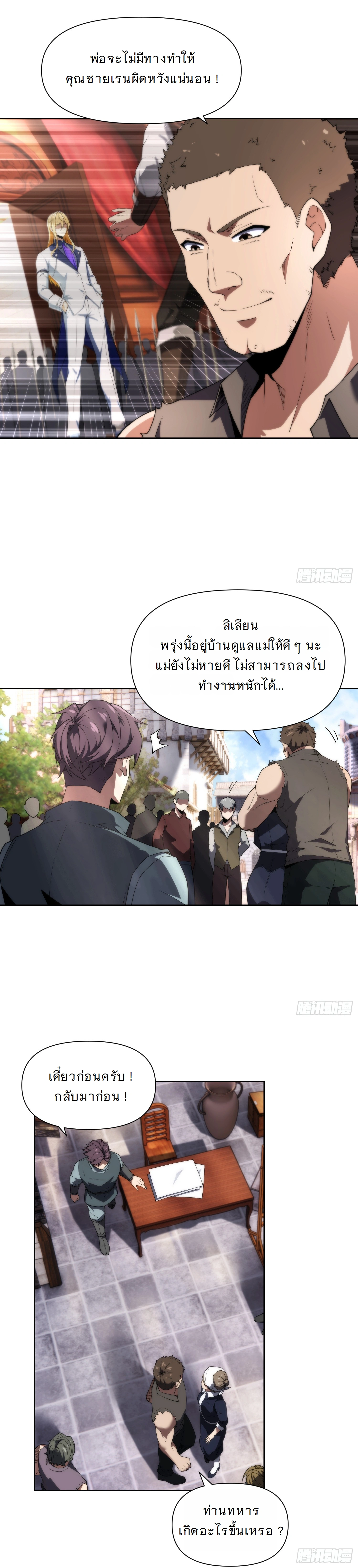 หน้าที่ 10