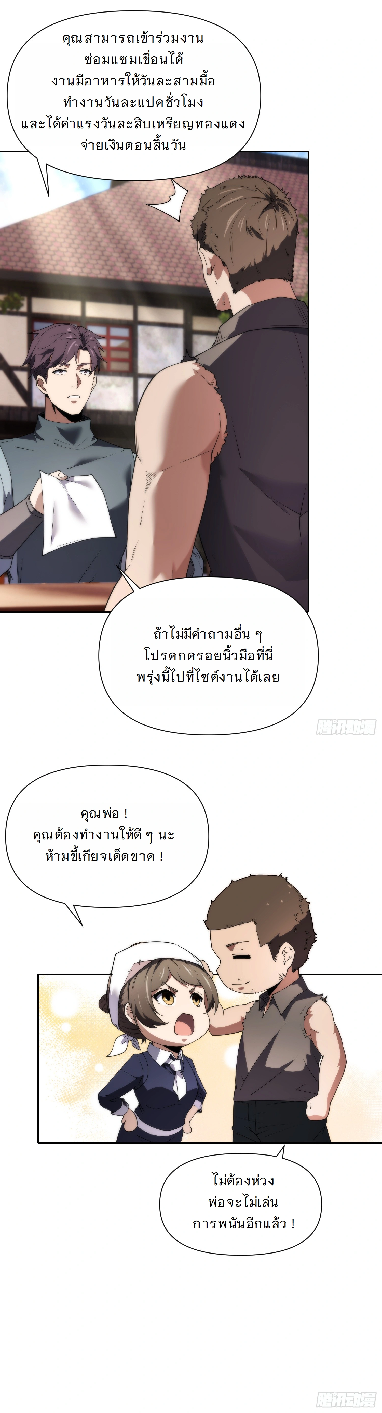หน้าที่ 9