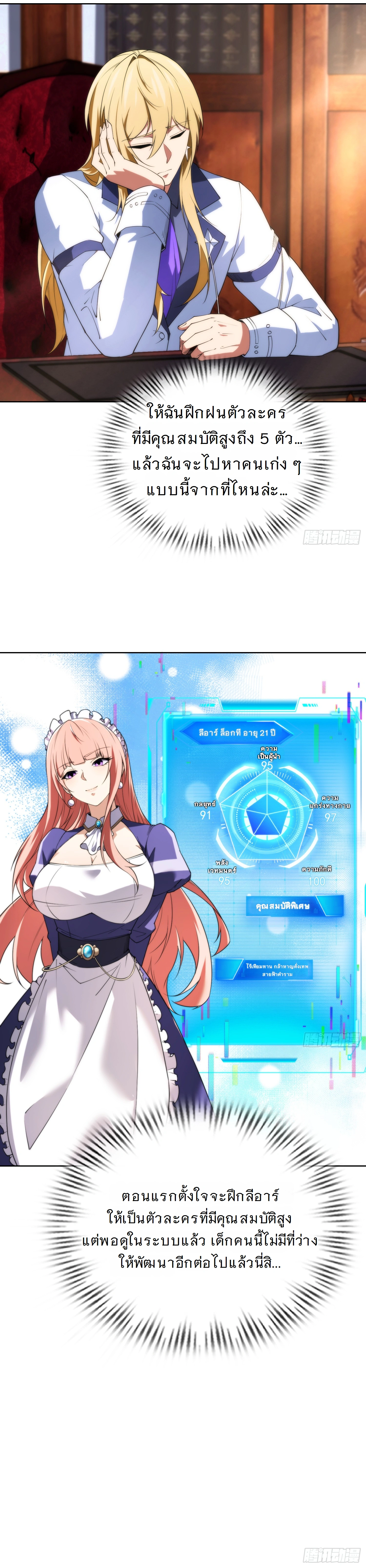 หน้าที่ 15