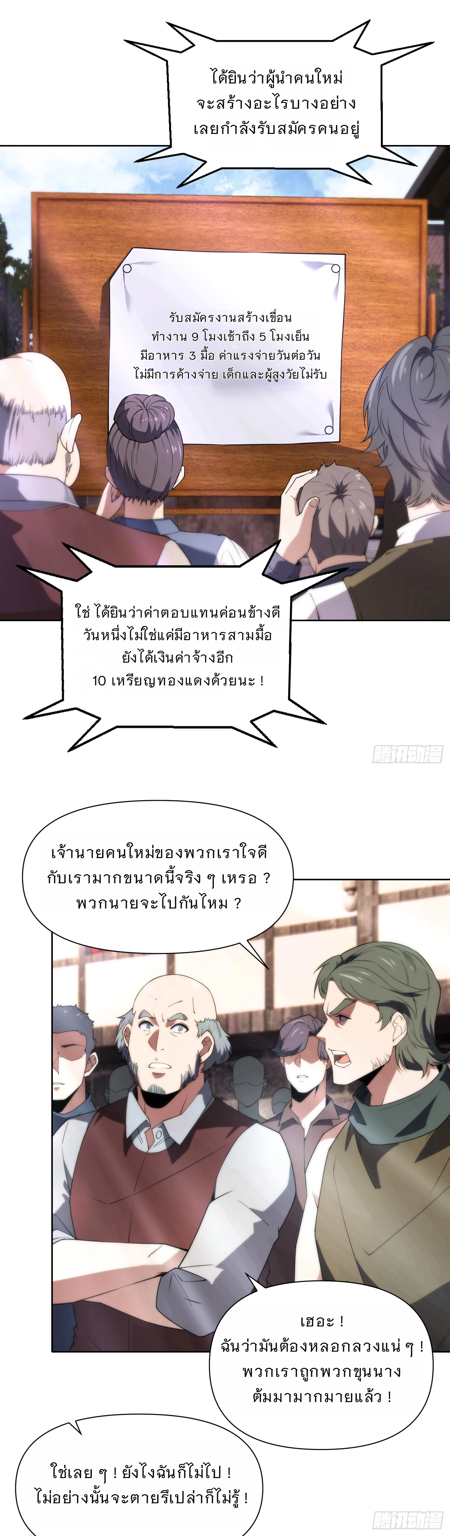 หน้าที่ 5