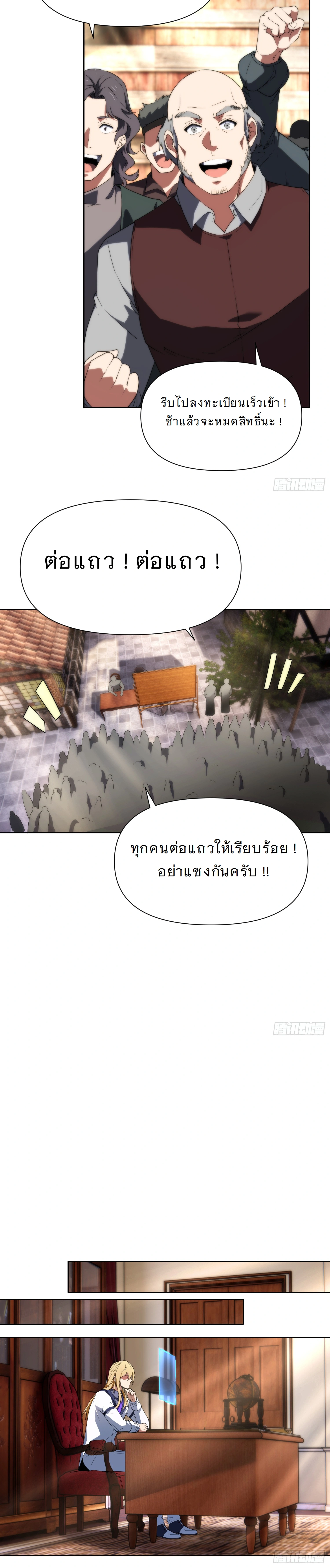 หน้าที่ 13