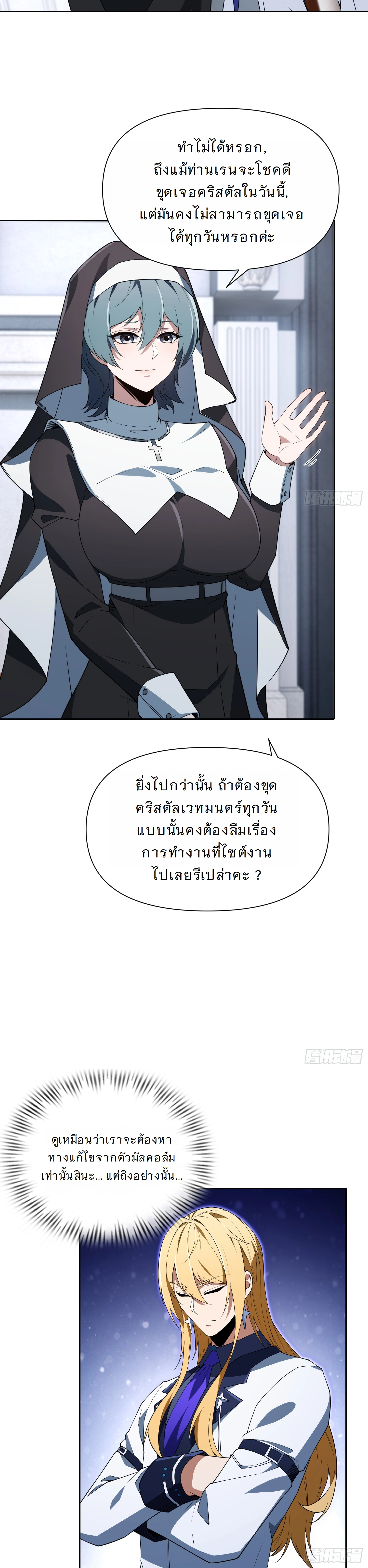 หน้าที่ 17