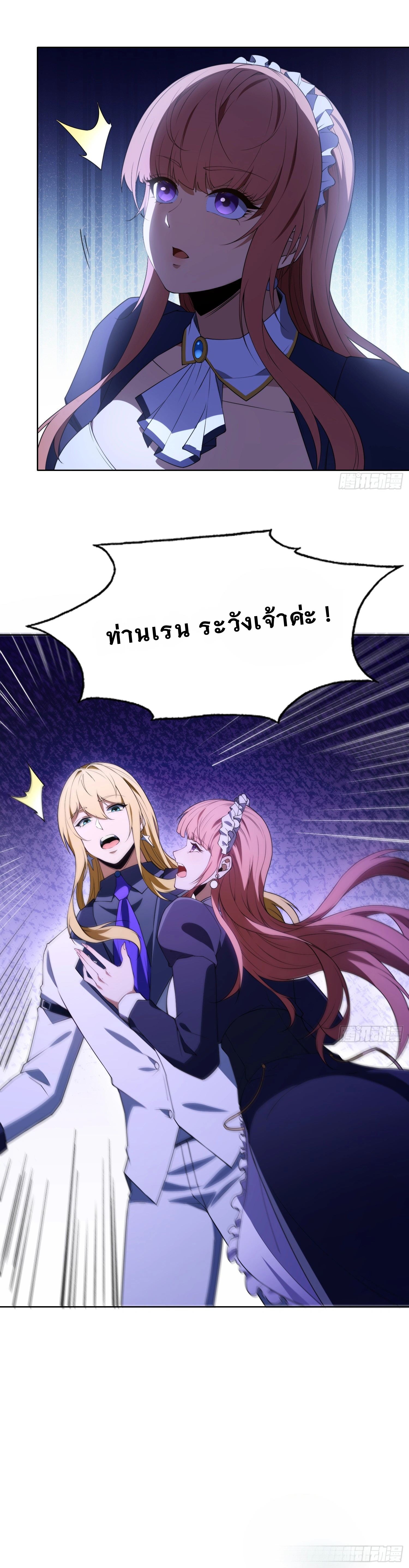 หน้าที่ 20