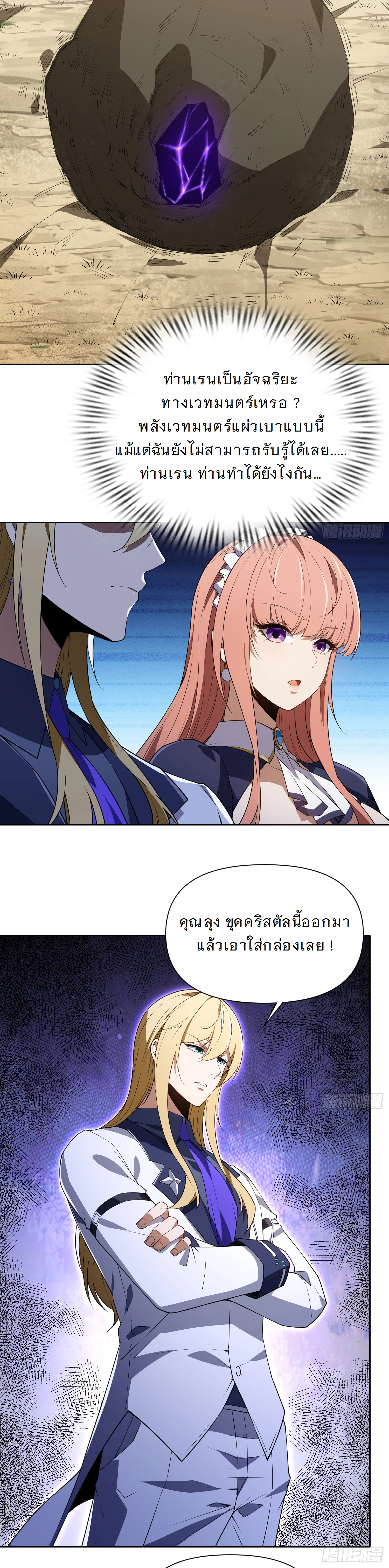 หน้าที่ 4