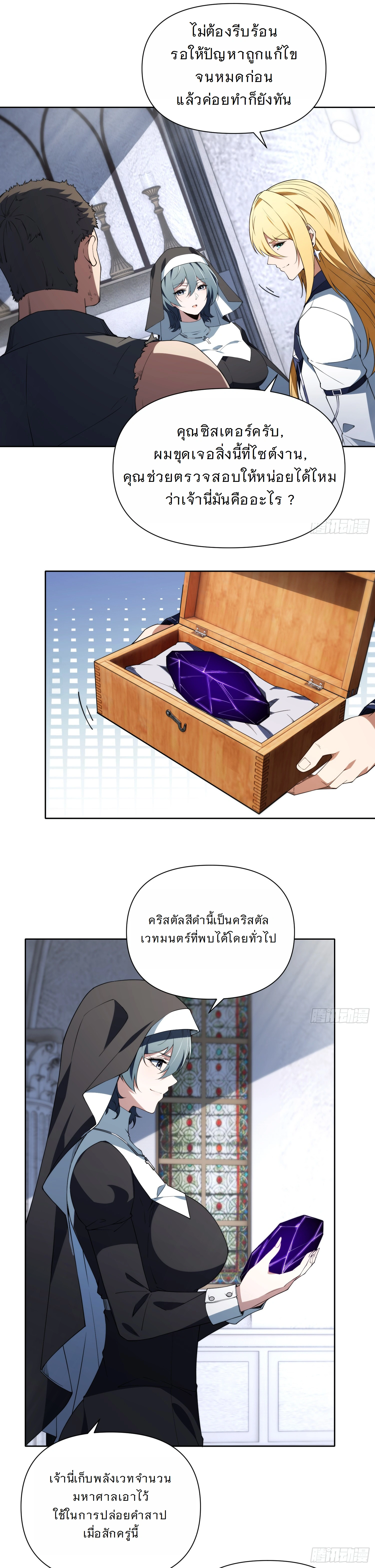 หน้าที่ 13