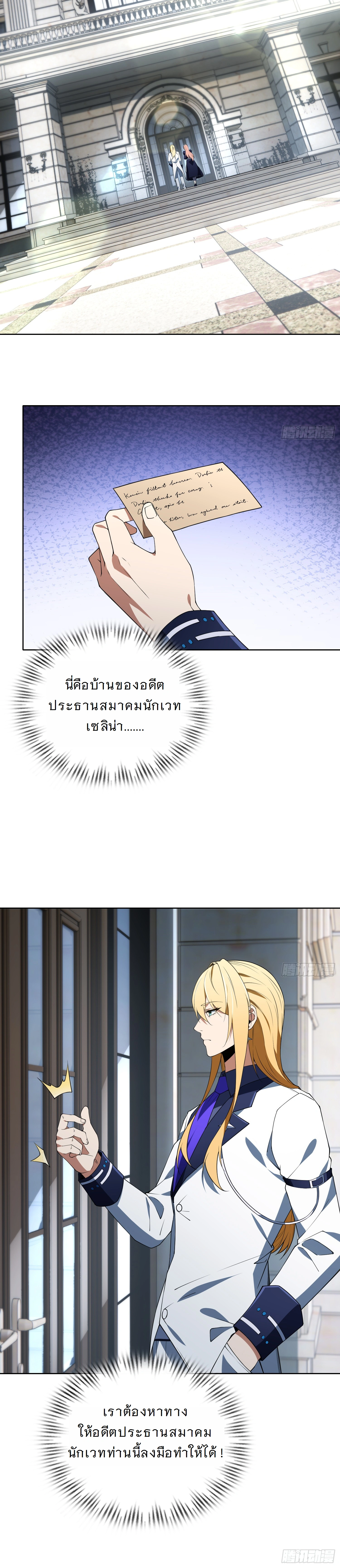 หน้าที่ 19