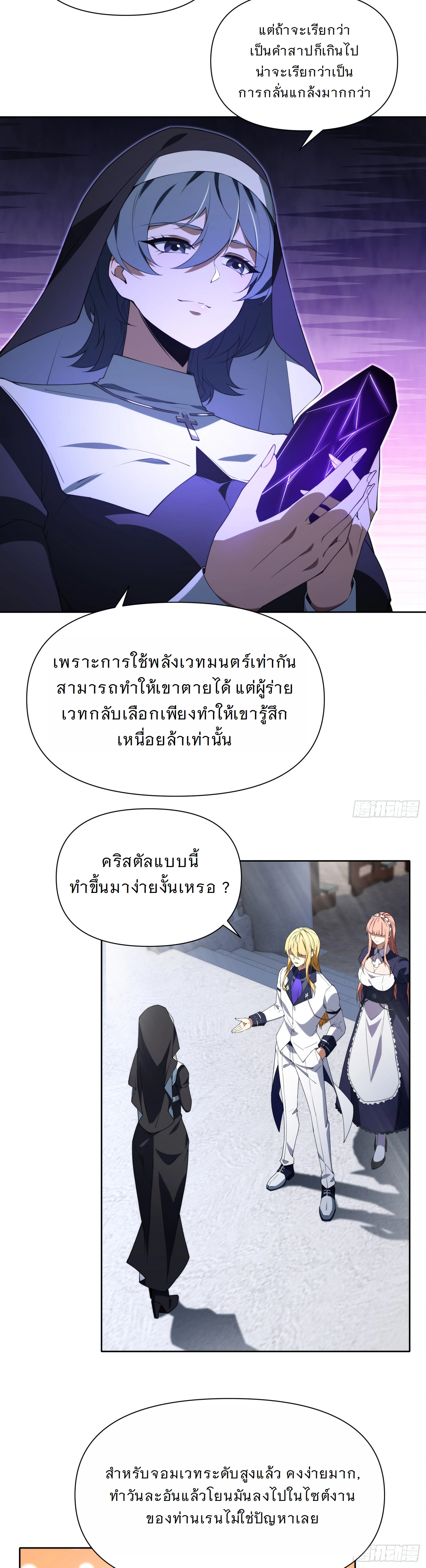 หน้าที่ 14