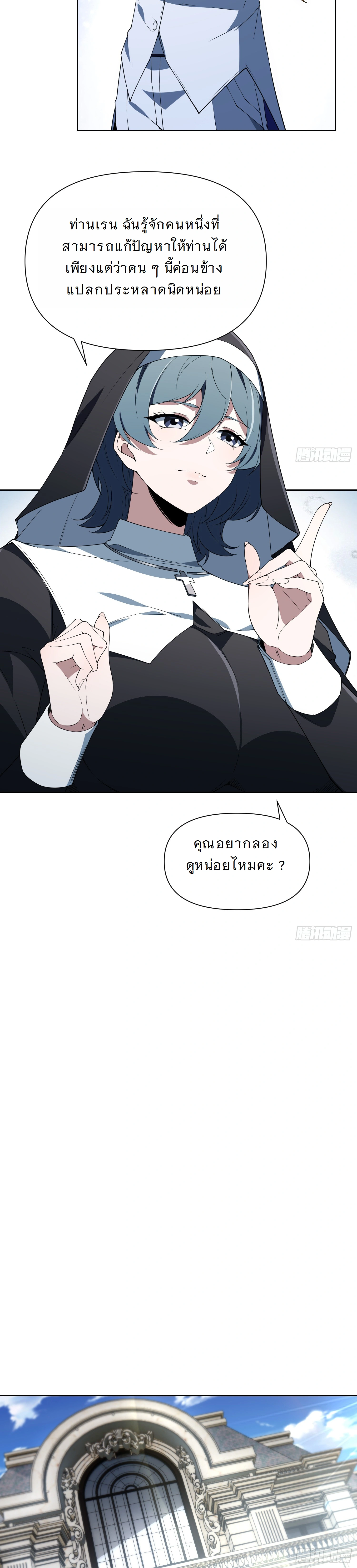 หน้าที่ 18