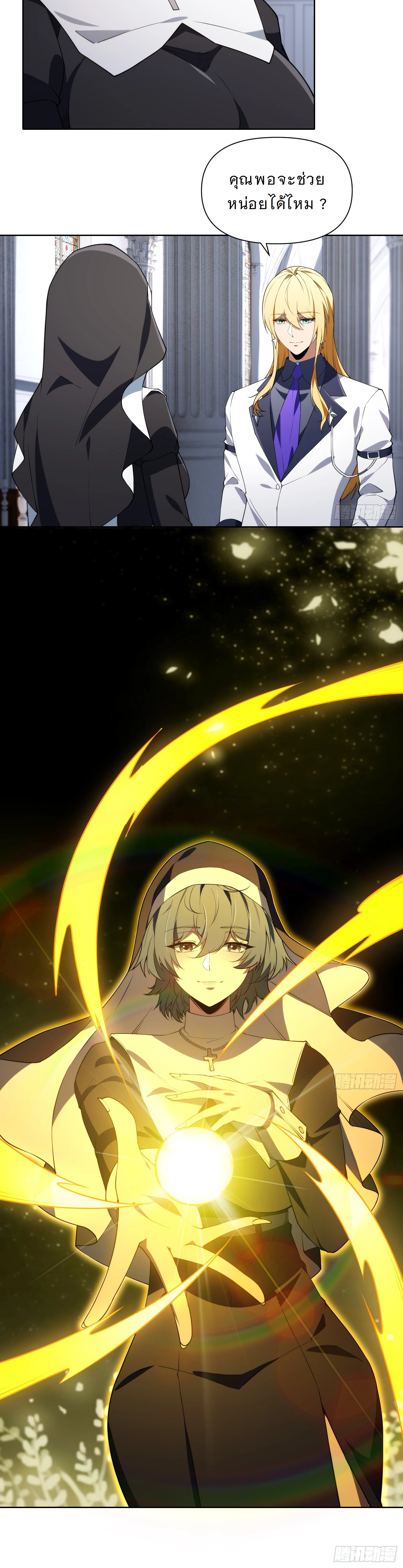 หน้าที่ 11