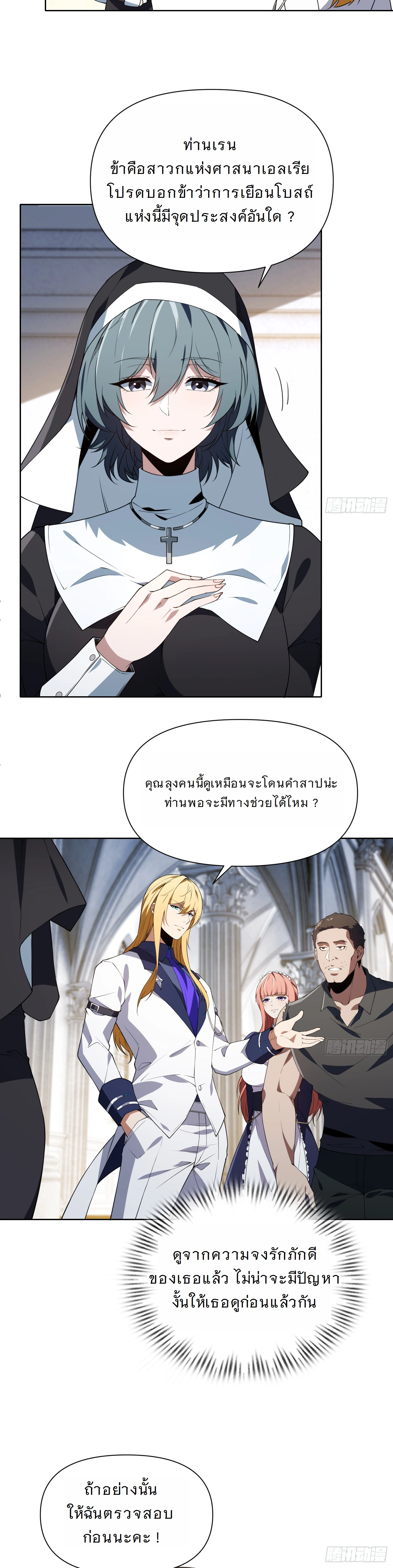 หน้าที่ 9