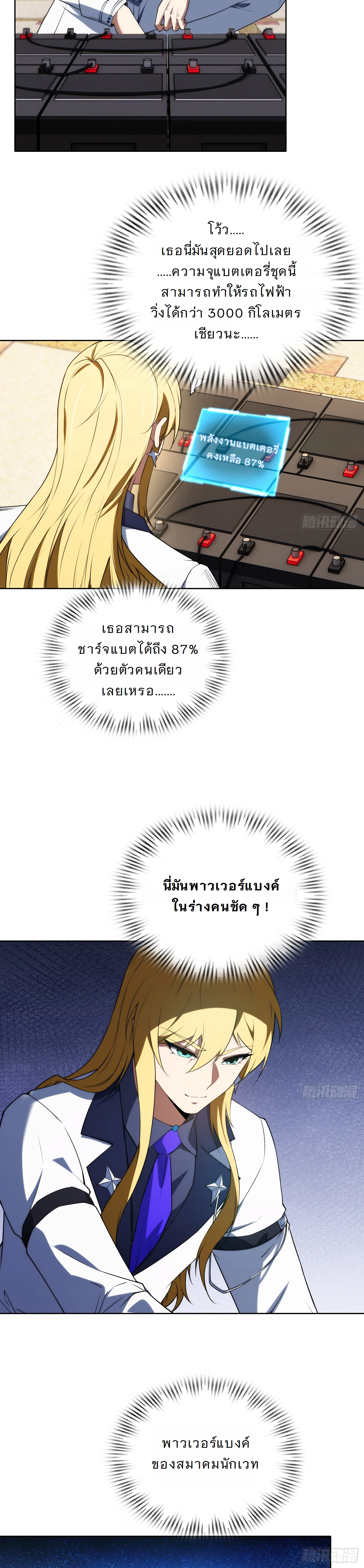 หน้าที่ 16