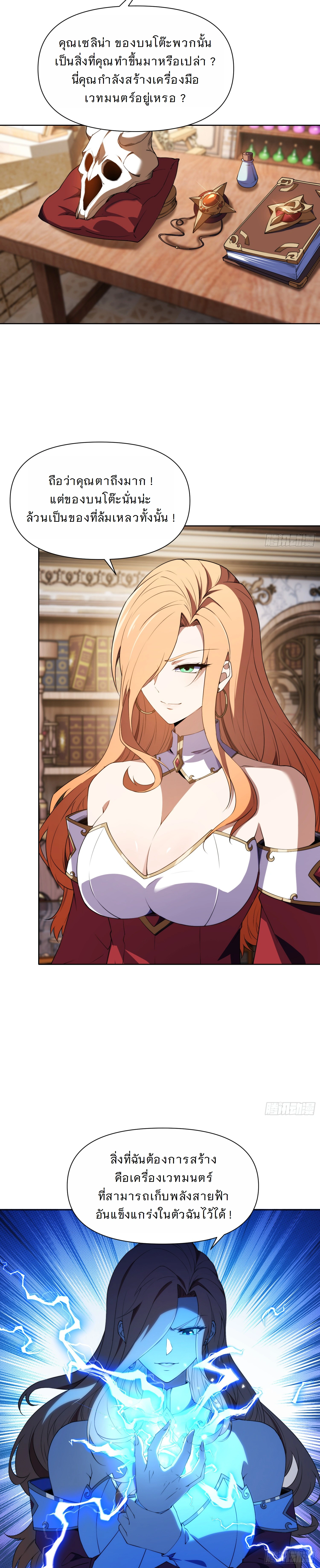 หน้าที่ 5