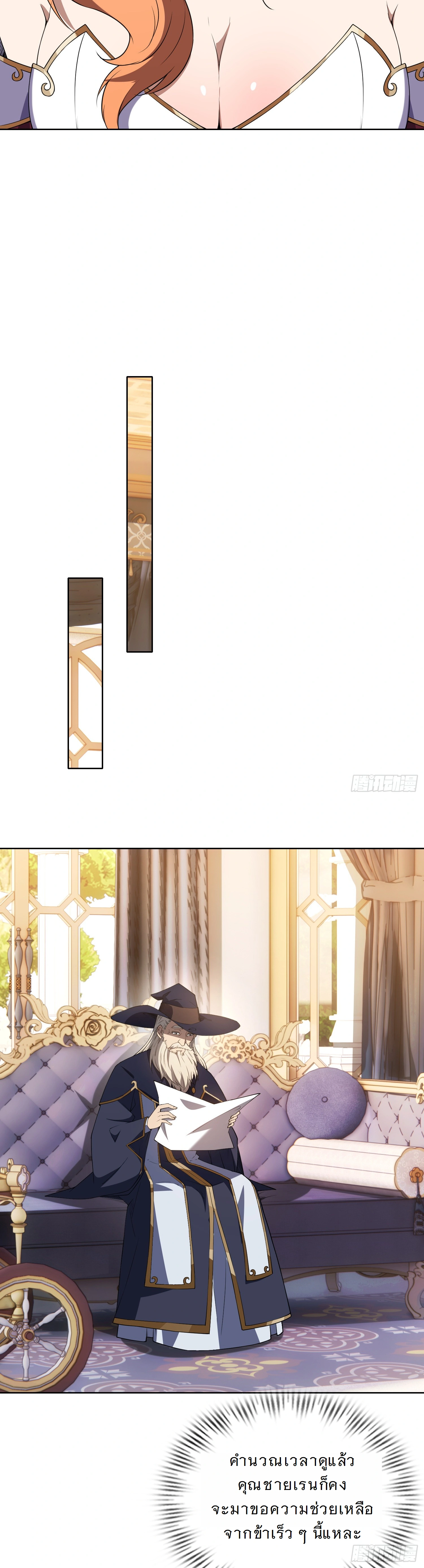 หน้าที่ 20