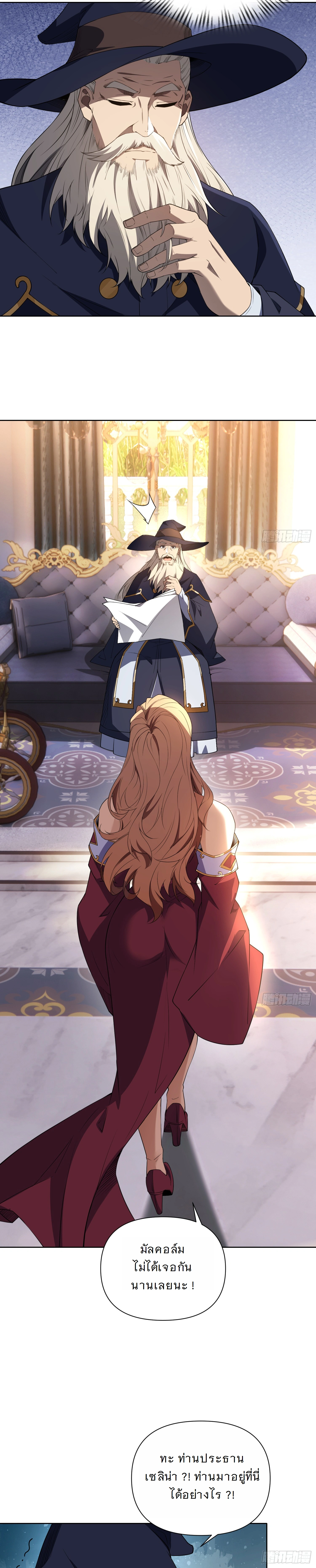 หน้าที่ 21