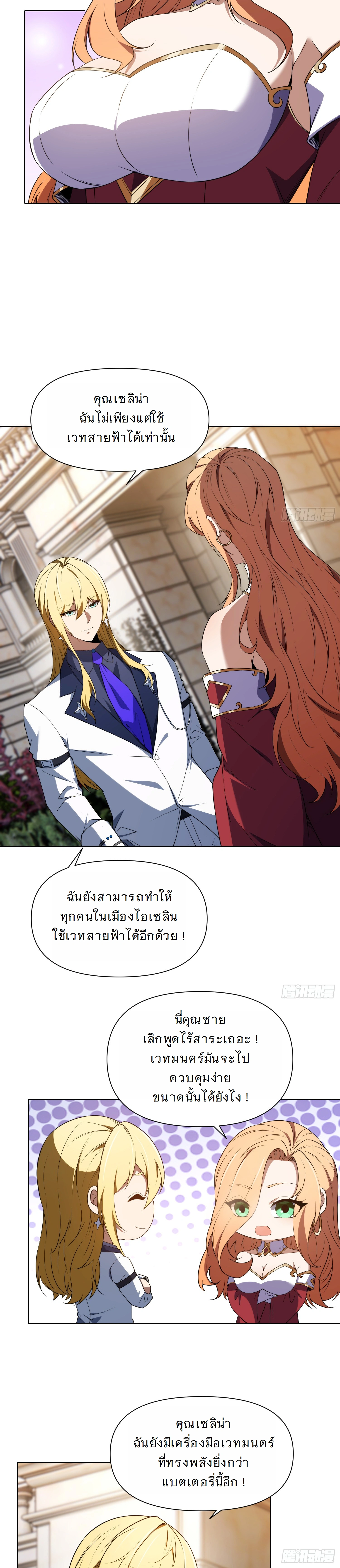 หน้าที่ 18