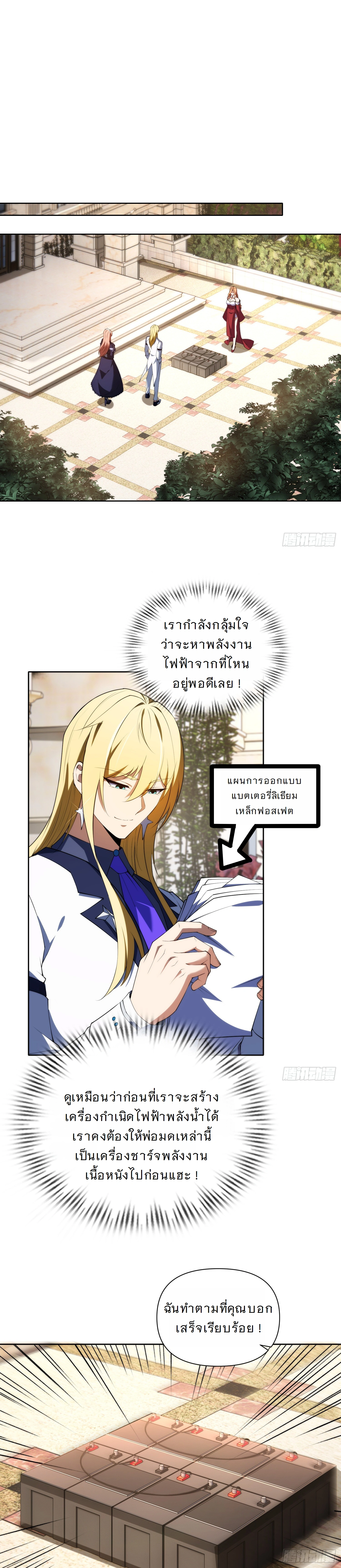 หน้าที่ 10