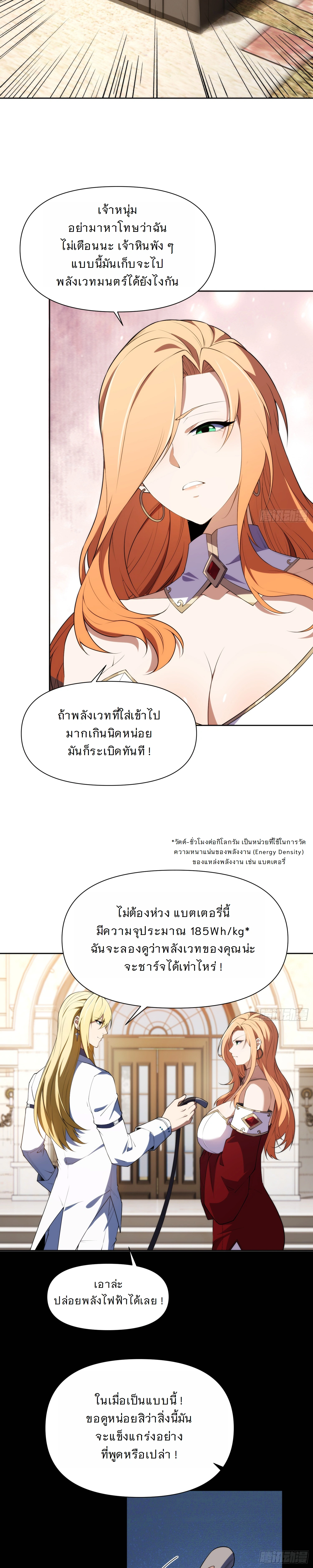 หน้าที่ 11