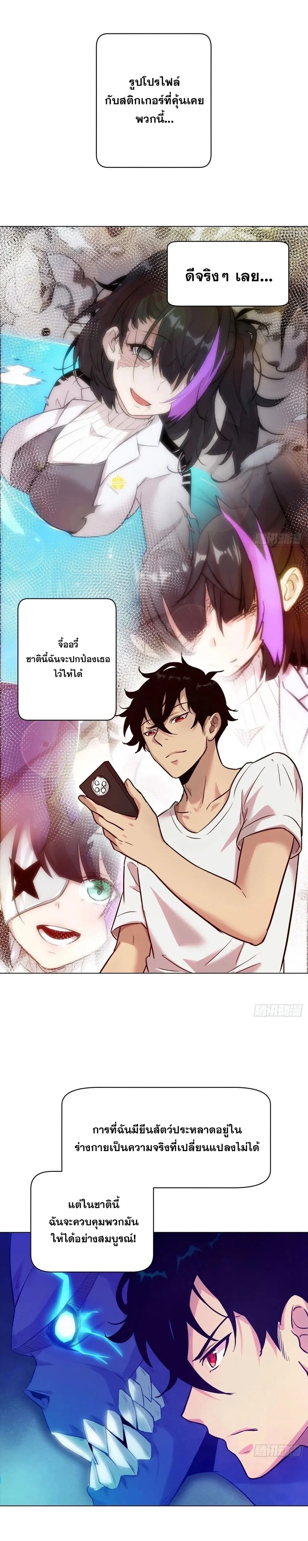 หน้าที่ 20