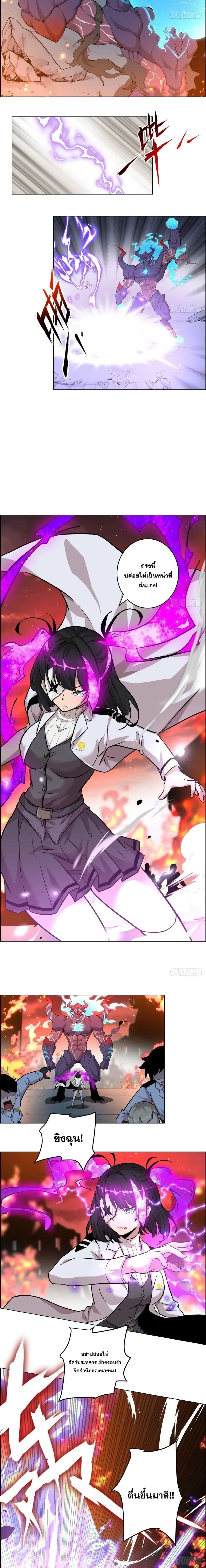 หน้าที่ 5