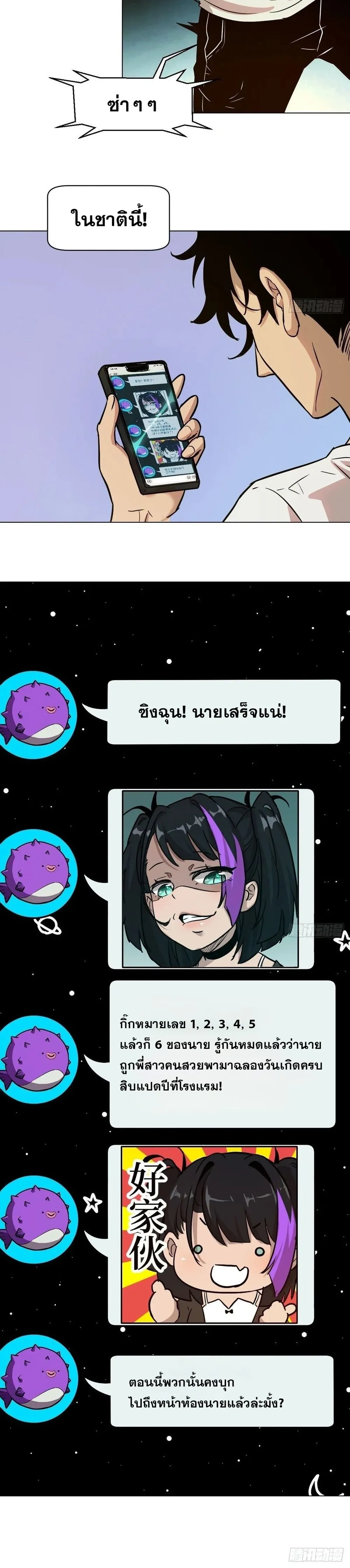 หน้าที่ 19